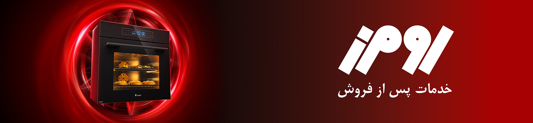 هدر صفحه برند